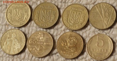 7 монет по 1 гривне Украины и 5 копеек 1962 - IMG_5290.JPG