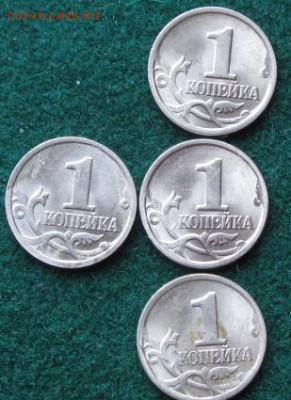1 коп.1998 ОПОЗНАНИЕ - IMG_3180.JPG