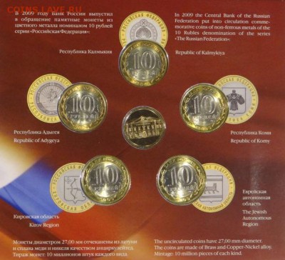 Нобор РФ №5 (Основной выпуск!!!)  до 08.02.16. - DSC00506.JPG