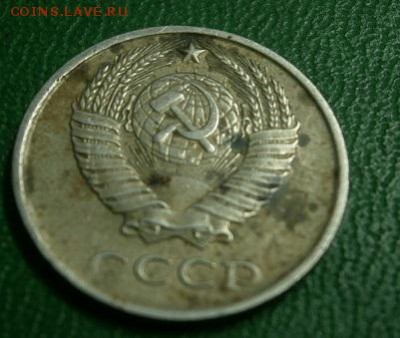 10 копеек 1985 года - P2044557.JPG