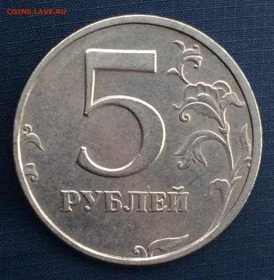 RRR 5 рублей 1998 г С-П шт 3 по A.С. до 9.02.2016 22-00 МСК - image