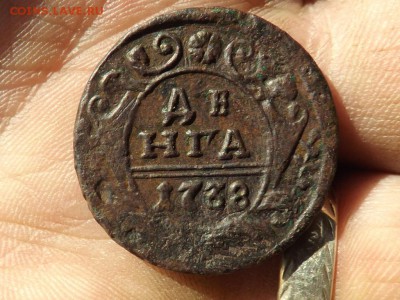 Деньга 1738 и 48 года.перья.до 06.02.16 года. - DSCF6516[1]