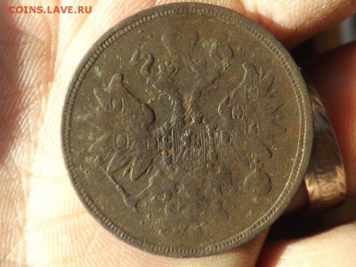 Копейка 1853.53 Н1. 2 коп- 1860 год.до 06.02.16 года. - DSCF6530[1]
