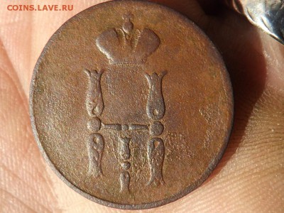 Копейка 1853.53 Н1. 2 коп- 1860 год.до 06.02.16 года. - DSCF6505[1]