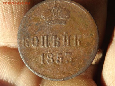Копейка 1853.53 Н1. 2 коп- 1860 год.до 06.02.16 года. - DSCF6504[1]