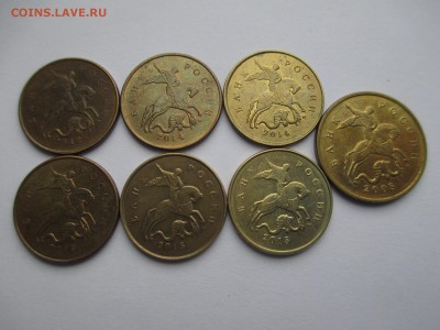 10коп. 2015г. не лимонка ? - IMG_3497.JPG