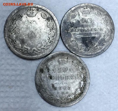 20 копеек 3 штуки. 1810,1813,1905 гг. До 6 февраля в 22:00 - реверс