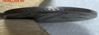 20 копеек 1830г. Орел без хвоста. Редкая. До 6 февраля в 22ч - г2