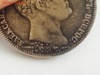 Здравствуйте, помогите определить подлинная ли монета 1839 г - image-04-02-16-01-11-4