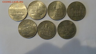 ссср юб.5р 7шт до 8.02 - DSC00370.JPG