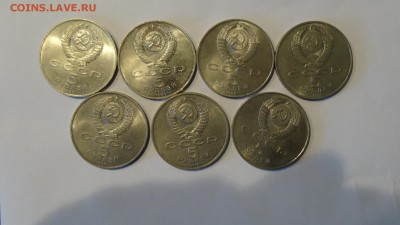 ссср юб.5р 7шт до 8.02 - DSC00371.JPG