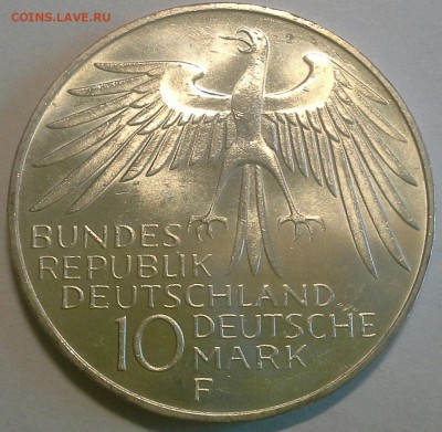 ФРГ 10 марок Олимпиада стадион F до 7.02.16 - IMG_20160204_131719