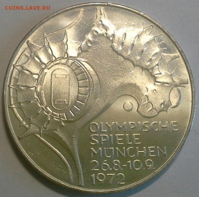 ФРГ 10 марок Олимпиада стадион F до 7.02.16 - IMG_20160204_131709