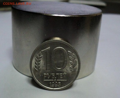 10 руб(немагнитная) - 1993 ммд - 10р-93м-1