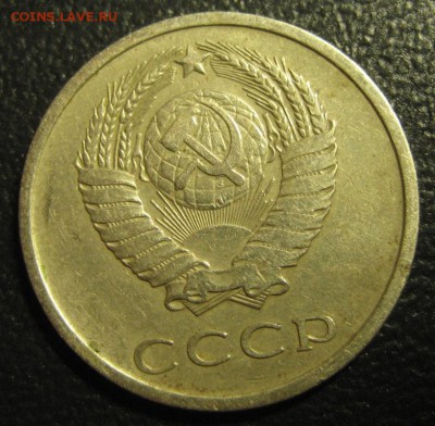 20 копеек 1974г.до 06.02.2016г. - 1444113537.JPG