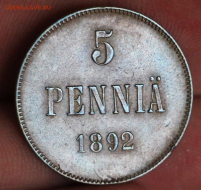 5 Пенни 1898 5 Пенни 1892 07.02.2016 22 00 - IMG_3950.JPG