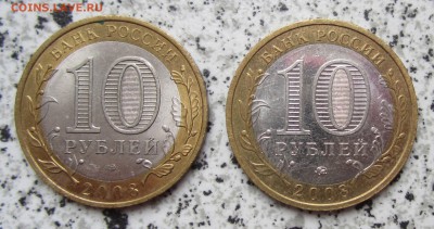 Лот достойных ДГР с 2002, до 06.02 - IMG_0918.JPG