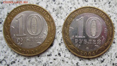Лот достойных ДГР с 2002, до 06.02 - IMG_0916.JPG