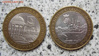 Лот достойных ДГР с 2002, до 06.02 - IMG_0915.JPG