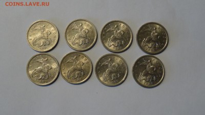 5 копеек 2009 г с-п -8шт до 8.02 - DSC00382.JPG