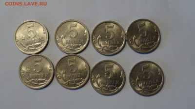 5 копеек 2009 г с-п -8шт до 8.02 - DSC00383.JPG
