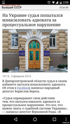 События на Украине. - 8395ea5d133c8886e2ec68d860af887b