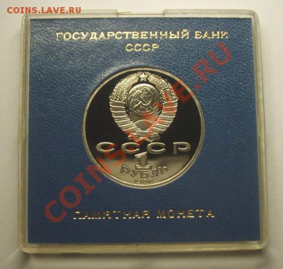 Юбилейка ПРУФ - Горький А.JPG