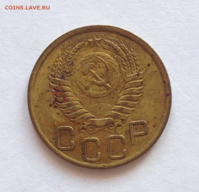 3 копейки 1951 до 10.02.16г. - 52