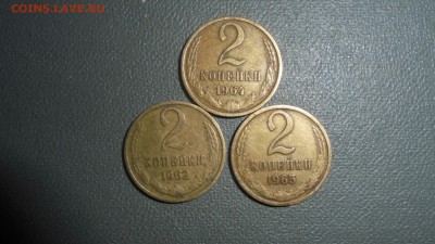 2 копейки  62,64,65.  до 06,02,16   22.00 Мск - DSC00579.JPG