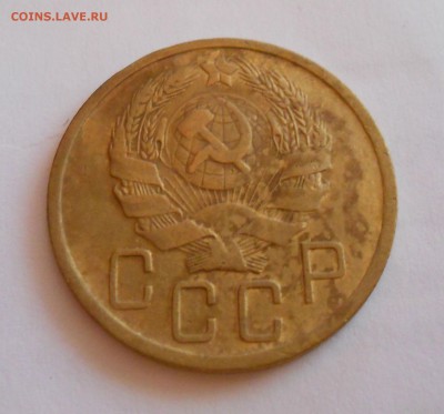 5 копеек 1936г. До 07.02.2016 в 22.00 по МСК - DSCN6050.JPG