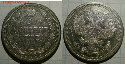 Монеты 20 копеек 4 шт. С 1907по1910 г. - Безимени-3