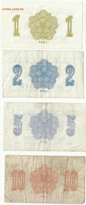 1,2,5,10 Копеек 1961 Арктикуголь R, до 9.02.2016 22:00 мск - Безимени-2