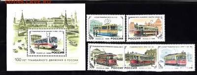 РФ 1996 трамваи 5м+бл - 177