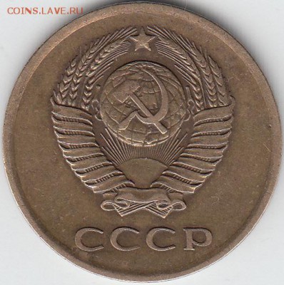 3 копейки 1961 г, шт 2.1Б-? - IMG_NEW