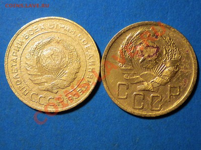 5коп.1931-36г.до 12.10.10г.до22.00ч.мск. - RSCN2283