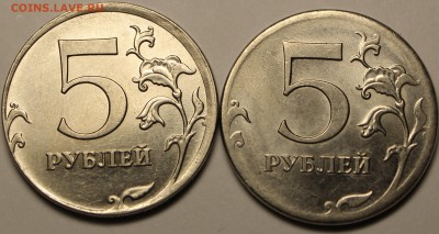 5 рублей 2012 г раскол, 5 рублей 1998 г поворот, - IMG_6472.JPG