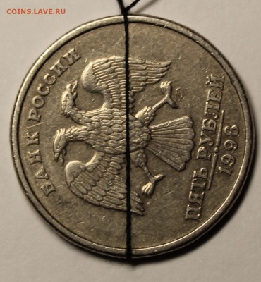 5 рублей 2012 г раскол, 5 рублей 1998 г поворот, - IMG_6460.JPG