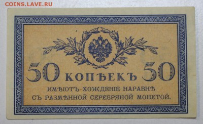 50 КопеекЪ *********** 10,02,16 в 22,00 - 6,01,16 167