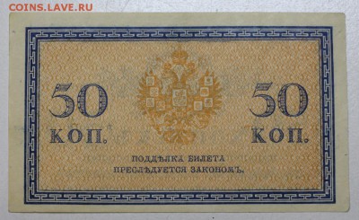 50 КопеекЪ *********** 10,02,16 в 22,00 - 6,01,16 166