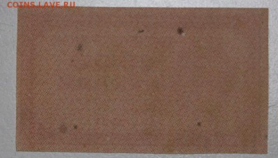 1000 руб. 1921 год. ****** 10,02,16 в 22,00 - 6,01,16 188