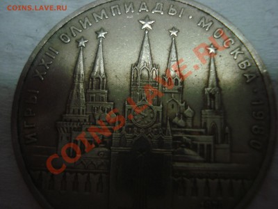 Олимпиада 80 + ошибка циферблат VI, до 8.10.2010 22-00 - DSC04459.JPG