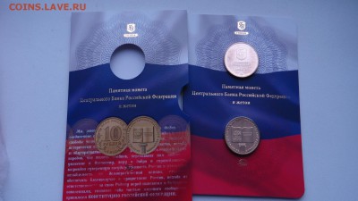 ОФ.БУКЛЕТ Конституции РФ. ДО 09.02.16 - DSC01182.JPG