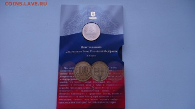 ОФ.БУКЛЕТ Конституции РФ. ДО 09.02.16 - DSC01181.JPG