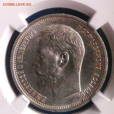 50 копеек 1914 MS62 - s-l1600