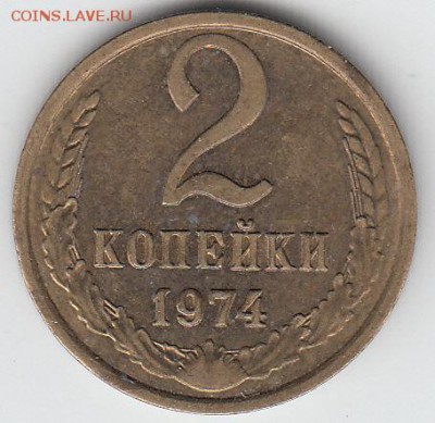3 копейки 1961 г, шт 2.1Б-? - IMG_0002_NEW