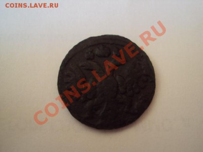 Две полушки 1735года. (Перечекан) - DSC00560.JPG
