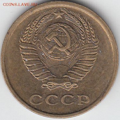 3 копейки 1961 г, шт 2.1Б-? - IMG_NEW
