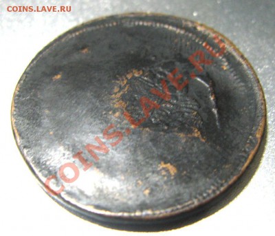 5 копеек 1761 года двухсторонний рельеф - IMG_4166