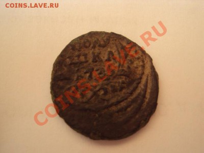 Две полушки 1735года. (Перечекан) - DSC00561.JPG