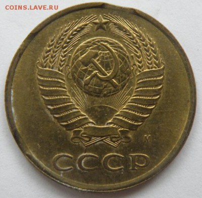 3 копейки 1991 год М, выкус - P1010057(3)